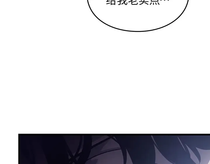 第1话 第91页