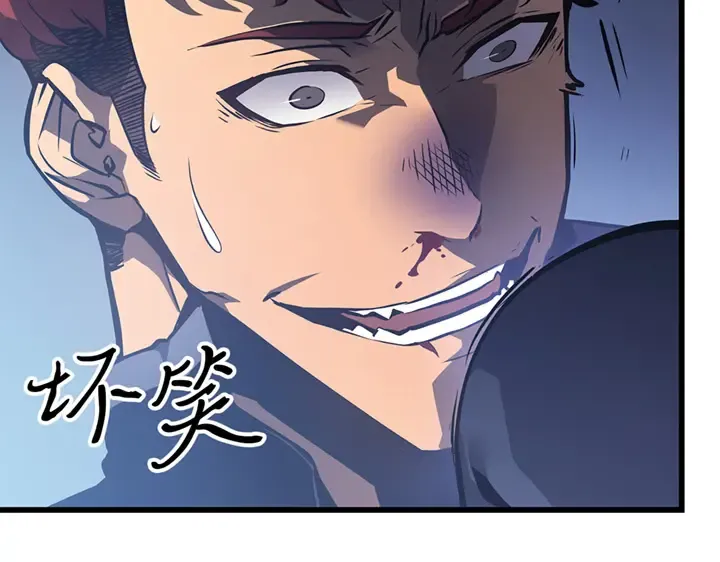 第1话 第99页