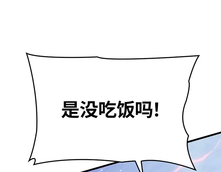 第1话 第102页
