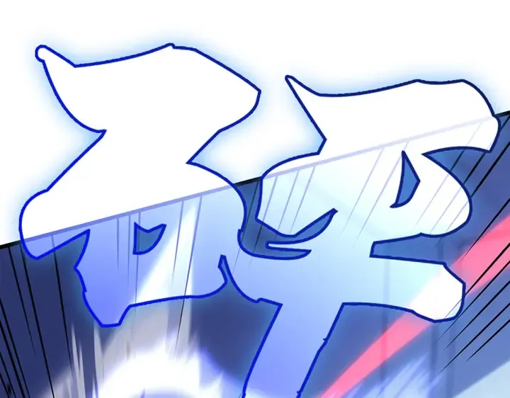 第1话 第106页