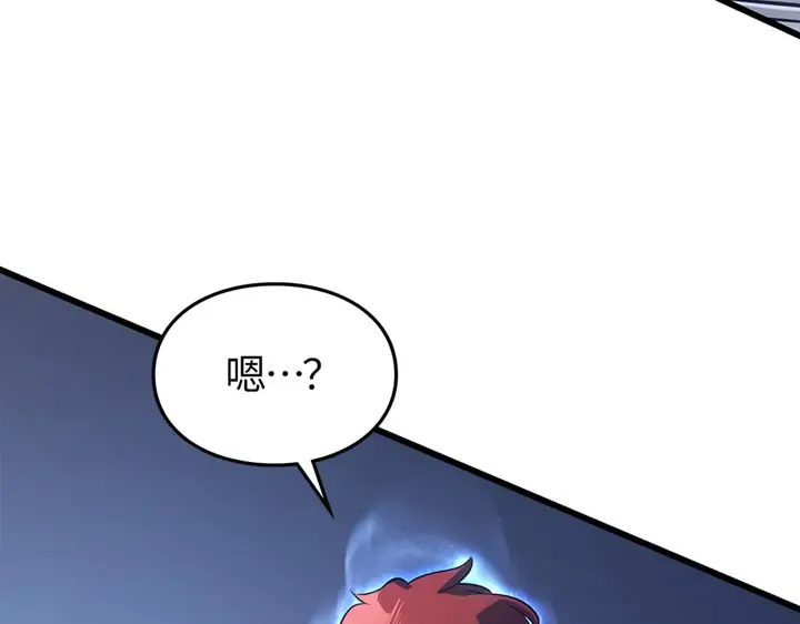 第1话 第118页