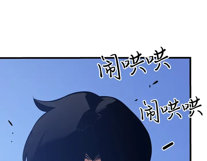 第1话 第138页