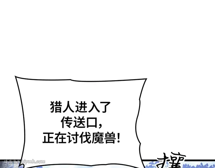 第1话 第144页