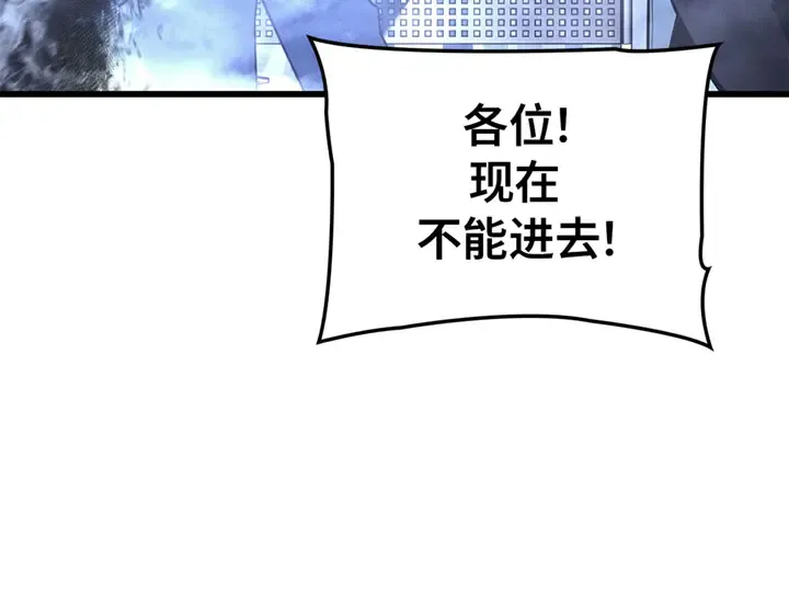第1话 第146页