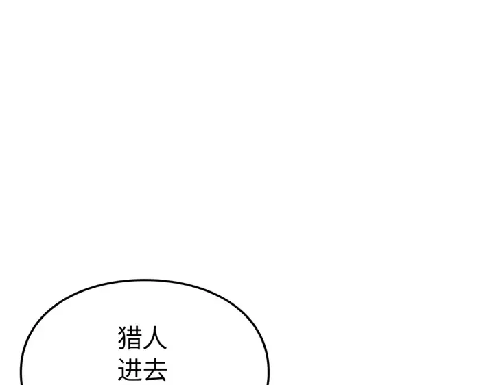 第1话 第147页