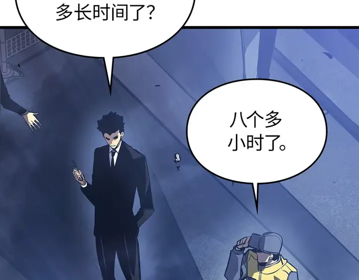 第1话 第148页