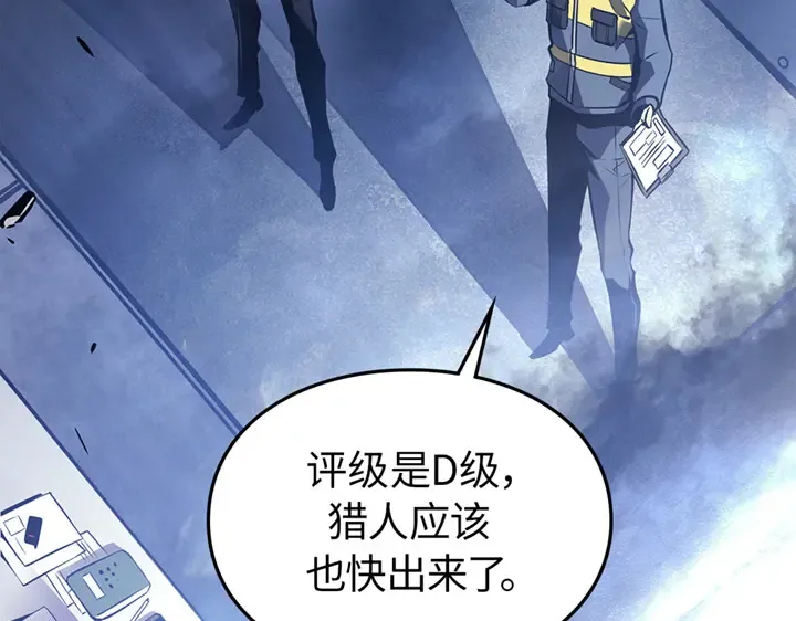 第1话 第149页