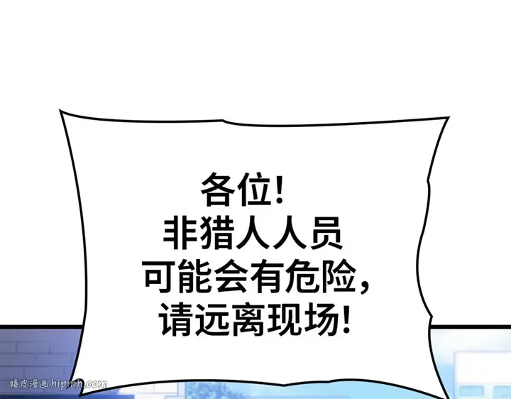 第1话 第152页