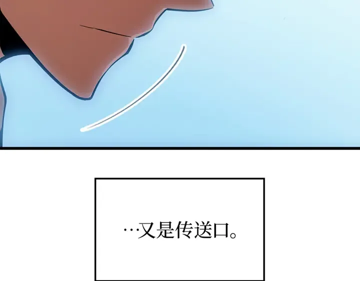 第1话 第156页