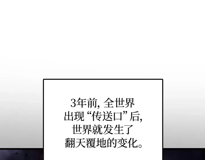 第1话 第158页