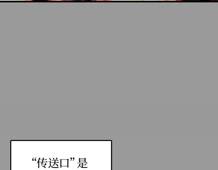 第1话 第161页