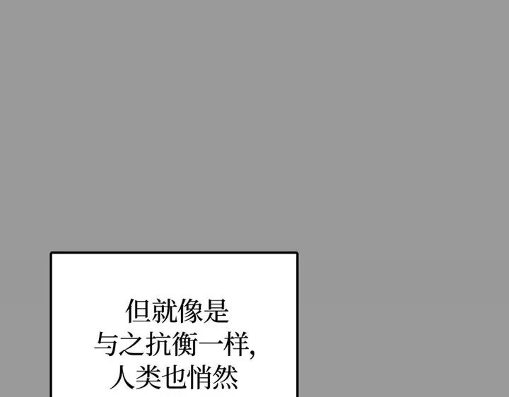第1话 第166页