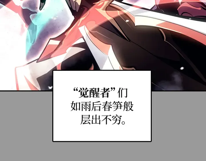 第1话 第170页