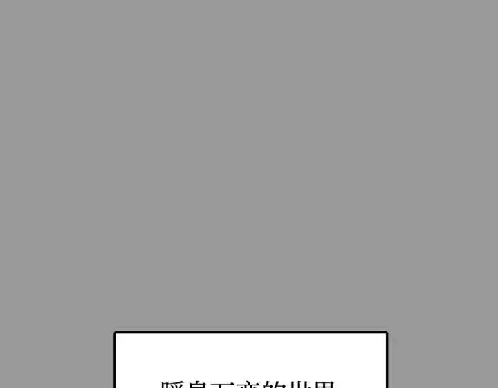 第1话 第171页