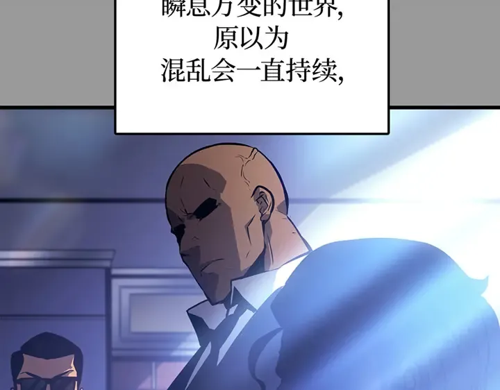 第1话 第172页