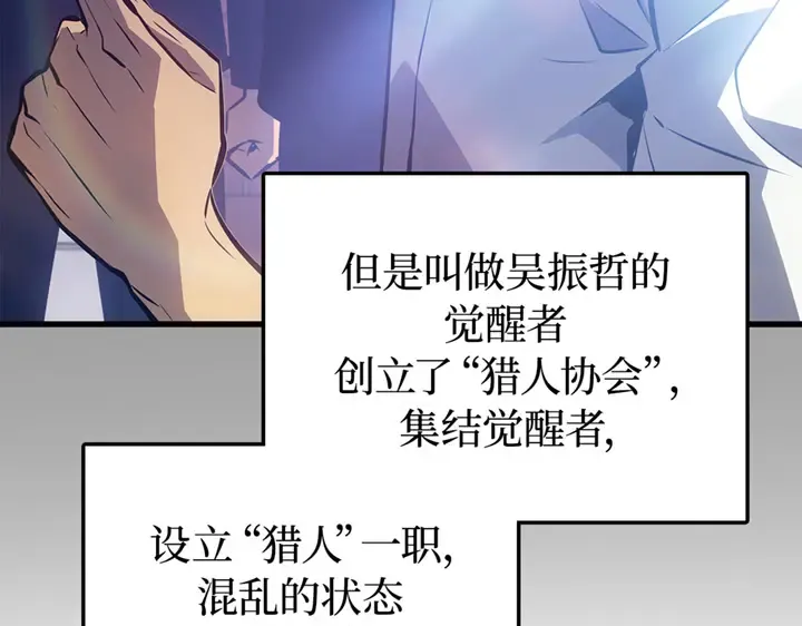 第1话 第174页