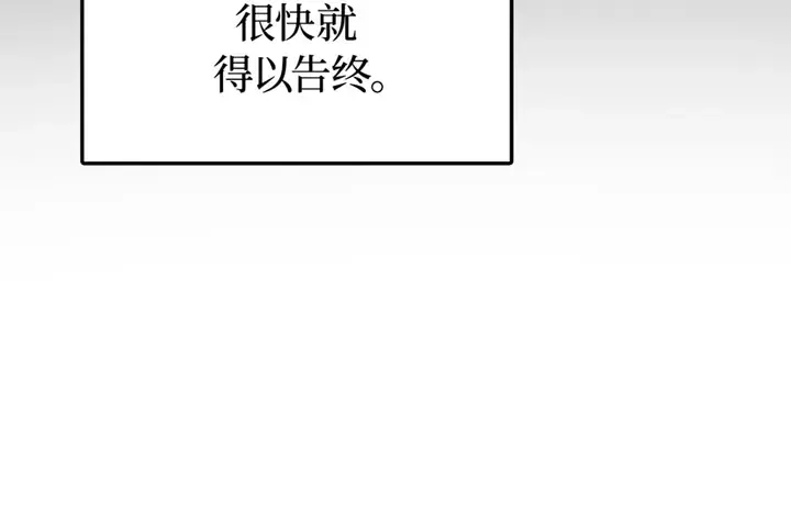 第1话 第175页