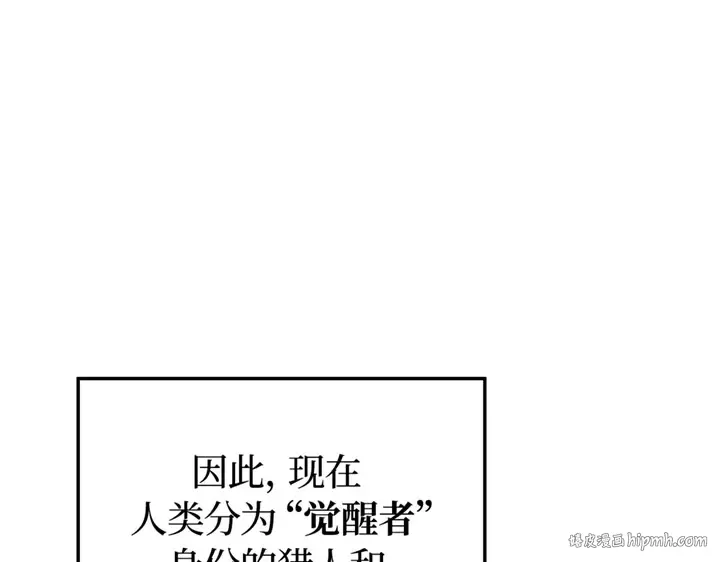 第1话 第176页