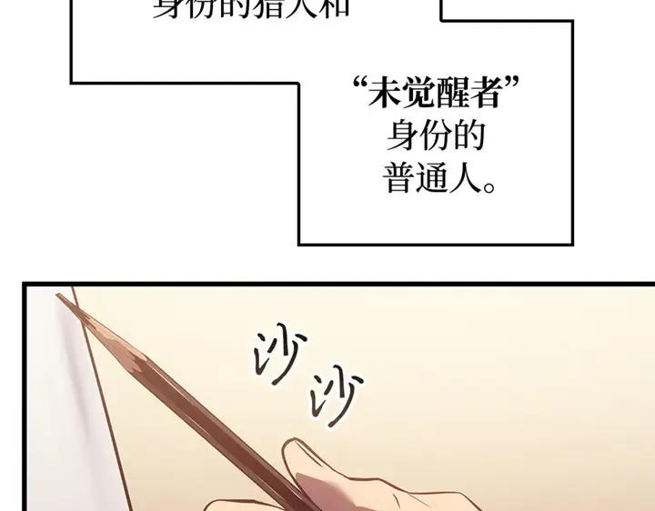 第1话 第177页