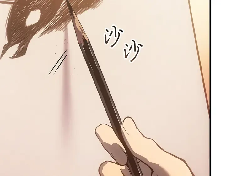 第1话 第183页