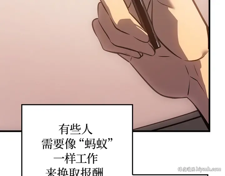 第1话 第184页