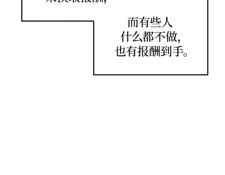 第1话 第185页