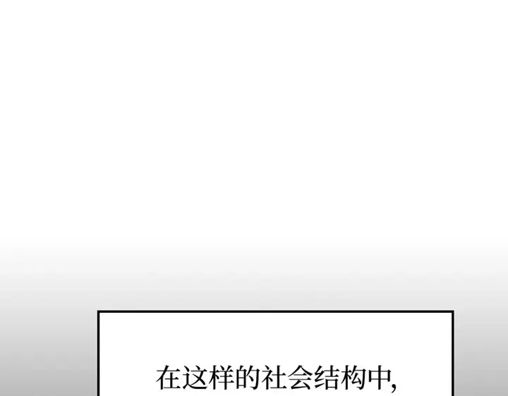 第1话 第186页