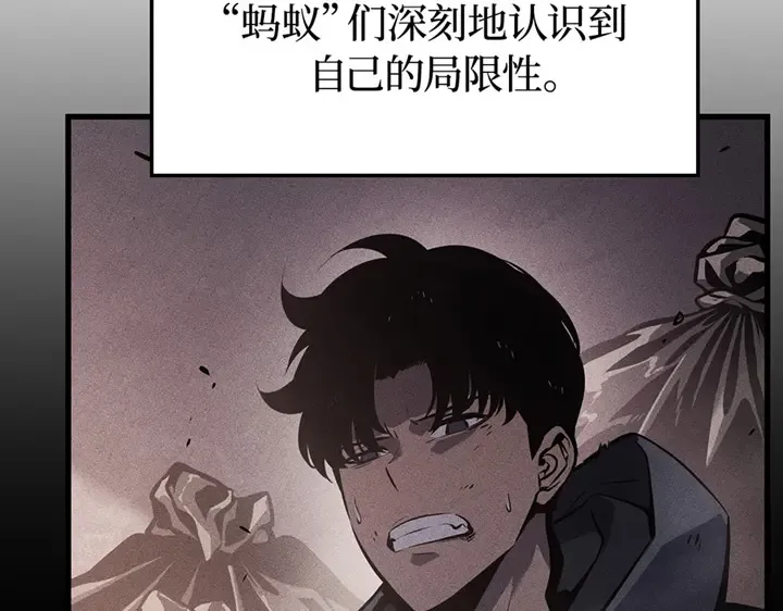 第1话 第187页