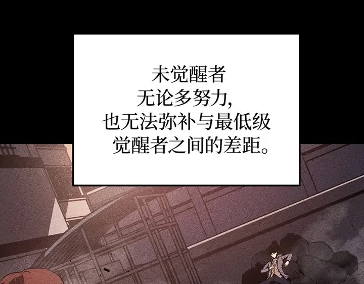 第1话 第190页