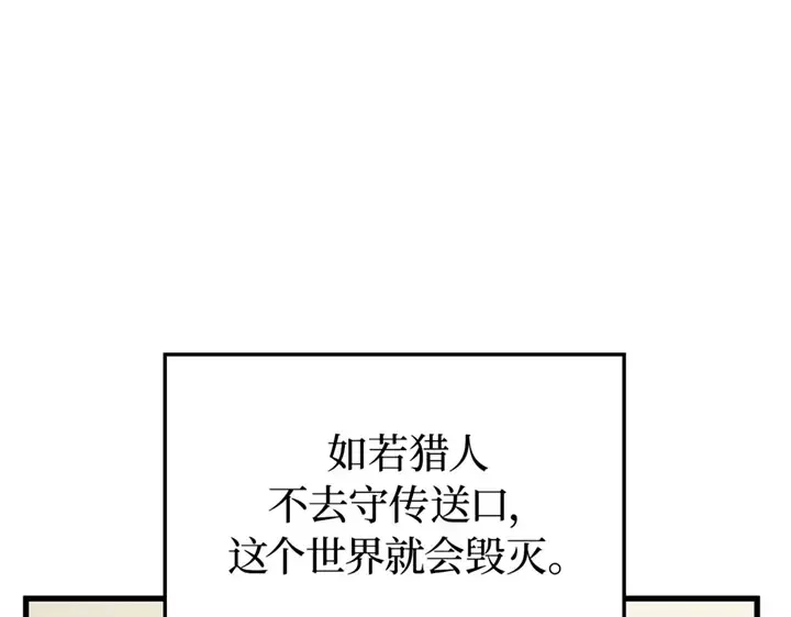 第1话 第195页