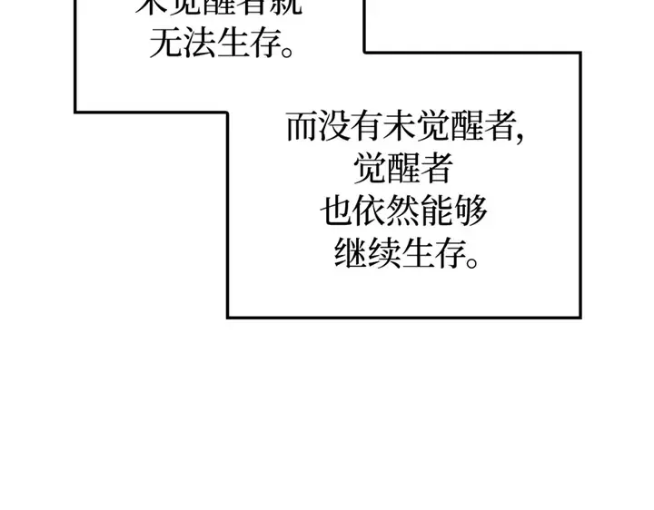 第1话 第198页
