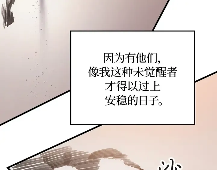 第1话 第201页