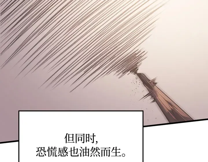 第1话 第203页