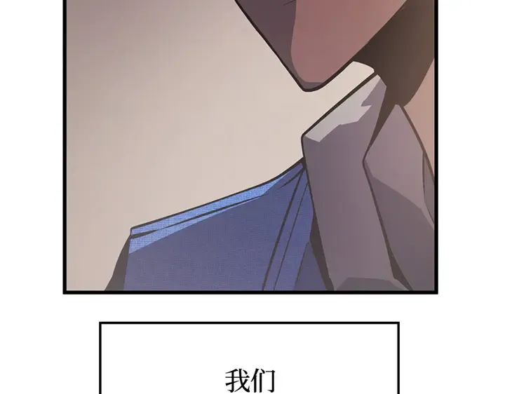 第1话 第206页