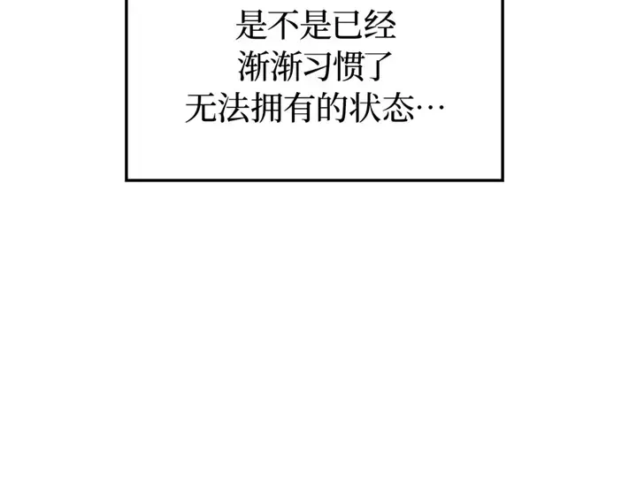 第1话 第207页