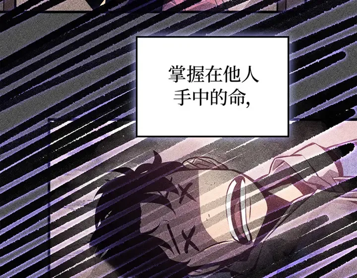 第1话 第211页