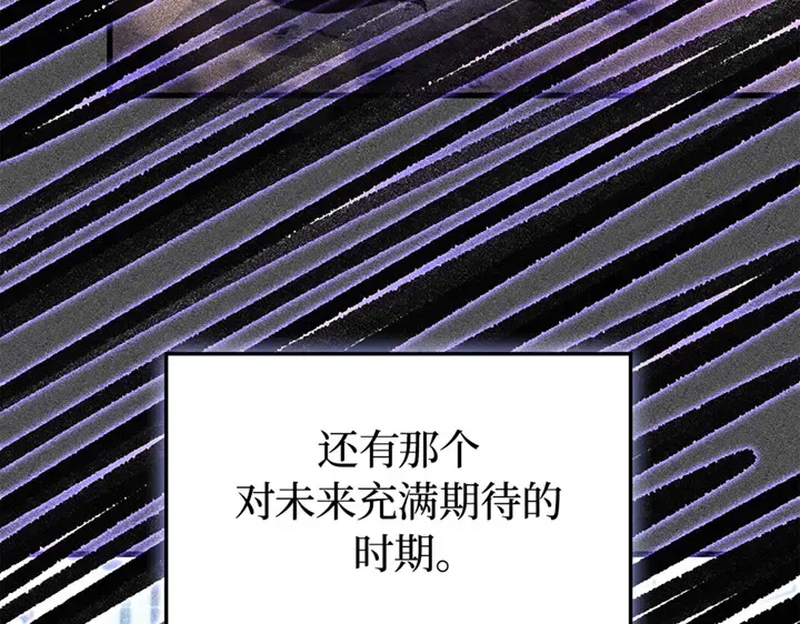 第1话 第212页