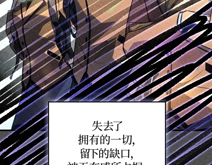 第1话 第214页