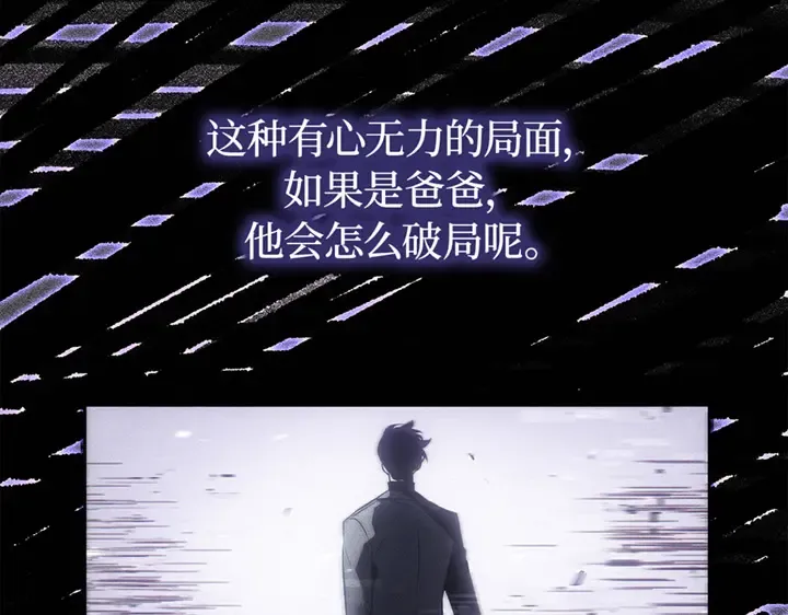 第1话 第217页