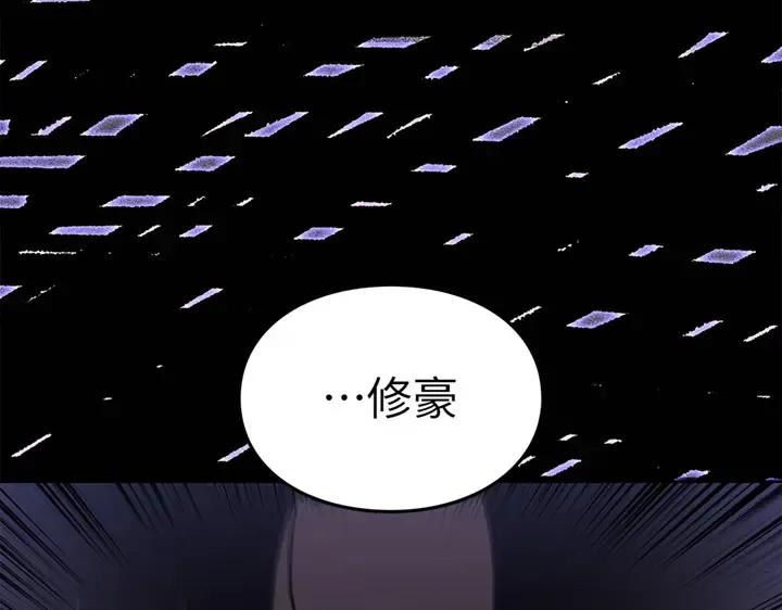 第1话 第219页