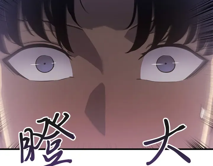 第1话 第220页