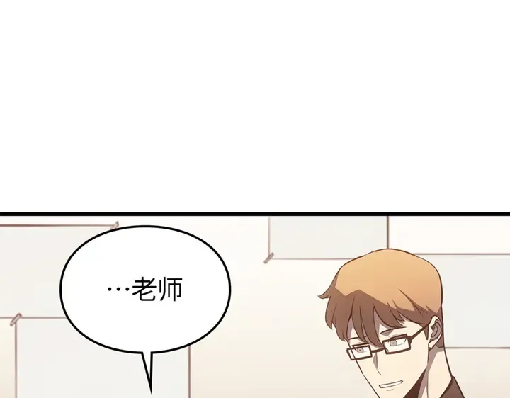 第1话 第222页