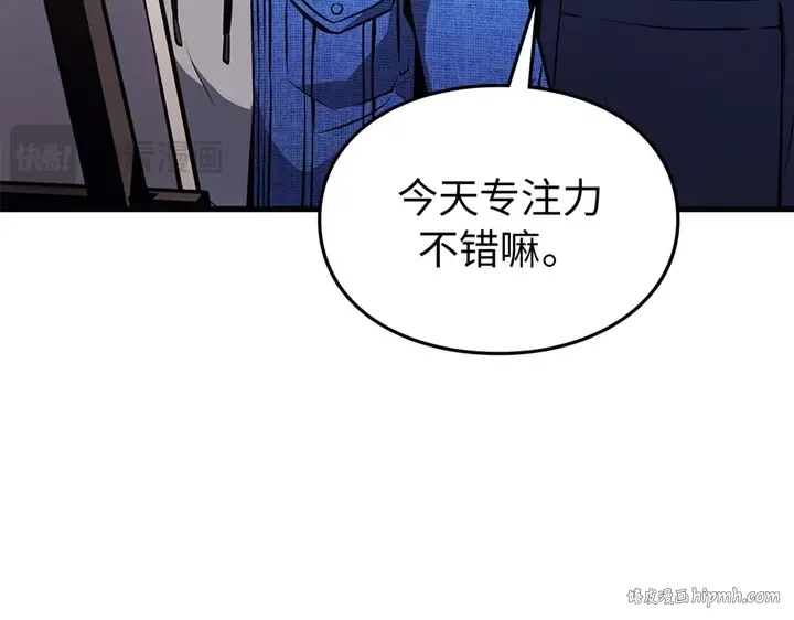 第1话 第224页