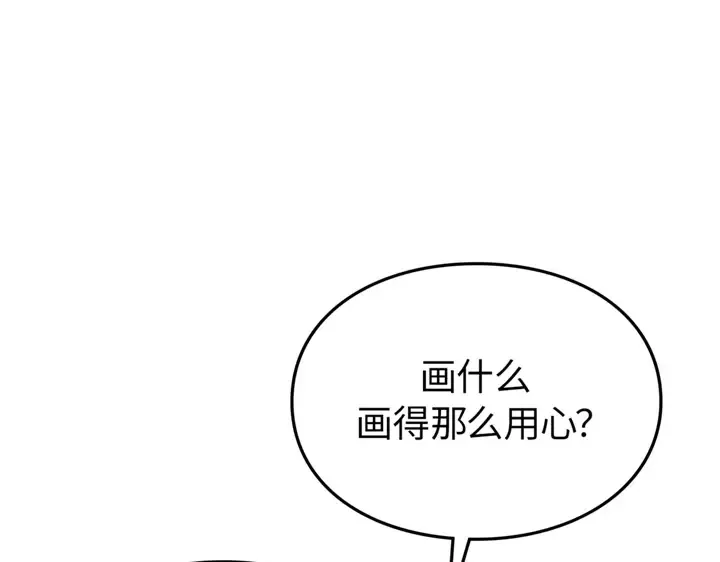 第1话 第225页