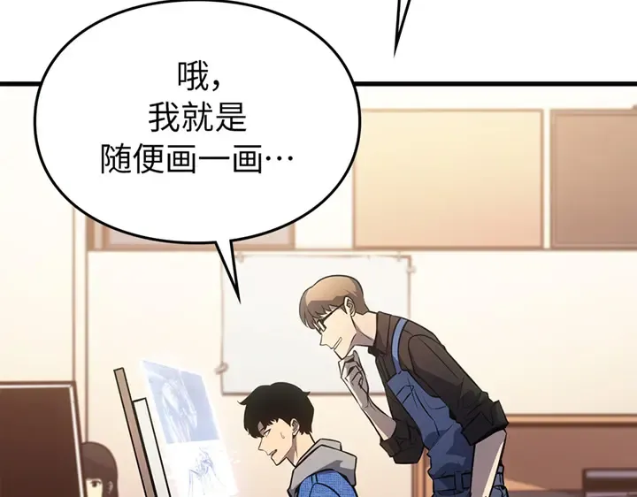 第1话 第226页
