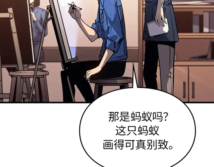 第1话 第227页
