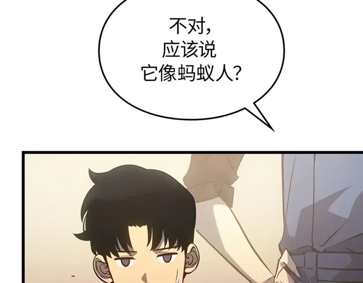 第1话 第229页