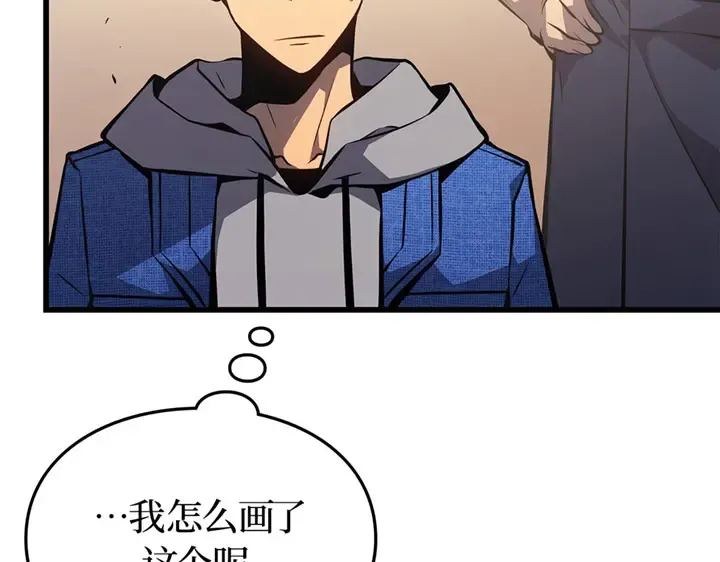 第1话 第230页