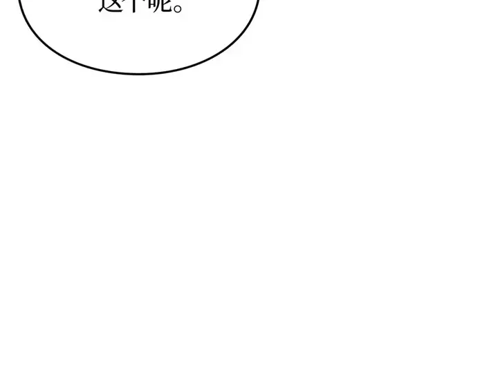 第1话 第231页