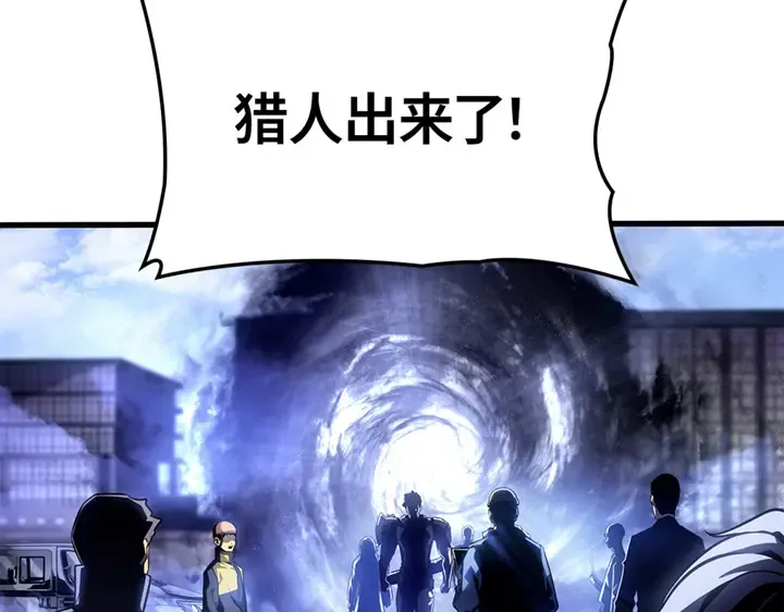 第1话 第239页